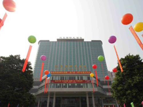 虎门龙泉国际（御品四...
